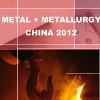 выставка METAL + METALLURGY CHINA 2020 Китай,Пекин