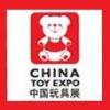 выставка China Toy Expo 2020 Китай,Шанхай