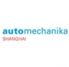 выставка Automechanika Shanghai 2020 Китай,Шанхай