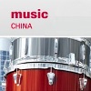 выставка Music China 2020 Китай,Шанхай