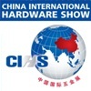 выставка CIHS 2020 Китай,Шанхай