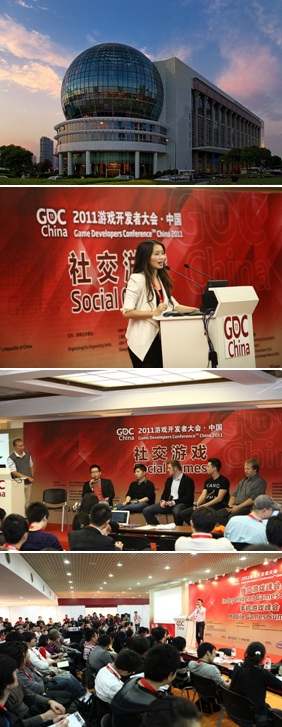 GDC China 2012