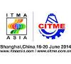 выставка ITMA Asia + CITME 2020 Китай,Шанхай