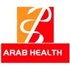 выставка Arab Health 2020 ОАЭ,Дубай