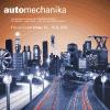 выставка Automechanika Frankfurt 2020 / Автомеханика 2020 Германия,Франкфурт