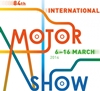 выставка Geneva International Motor Show 2020 Швейцария,Женева