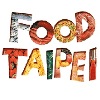 выставка FOOD TAIPEI 2020 Тайвань,Тайбей
