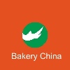 выставка Bakery China 2020 Китай,Шанхай