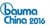 выставка Bauma China 2020 Китай,Шанхай